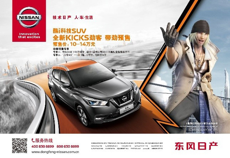 二次元汽车怎么营销,中国汽车行业的营销的发展