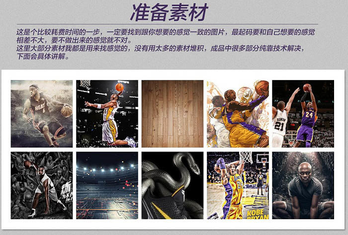 ps鍚堟垚鏄庢槦,ps鍚堟垚瀛楁瘝鑲栧儚