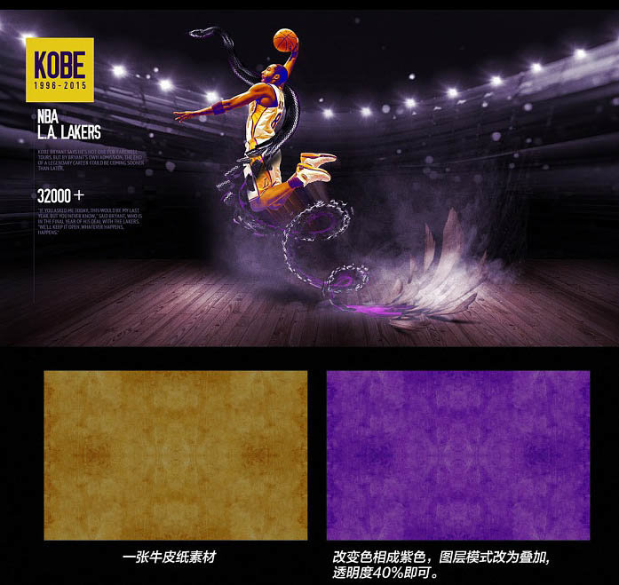 ps鍚堟垚鏄庢槦,ps鍚堟垚瀛楁瘝鑲栧儚