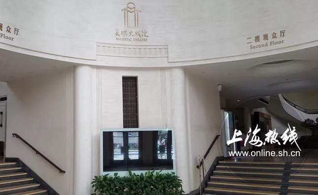 上海美琪大剧院在哪个区,上海美琪大剧院属于哪个区