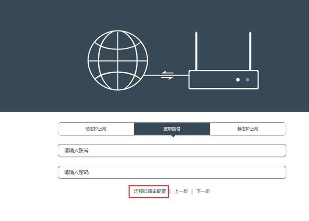 为游戏而生的路由器，飞鱼星G7开箱体验