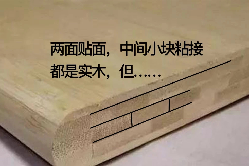 买什么木头的床最好？教你分清真假实木床！