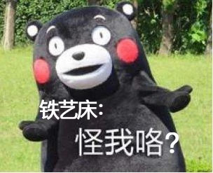 买什么木头的床最好？教你分清真假实木床！