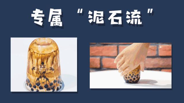 来，免费请你喝黑糖鹿丸鲜奶！临沂人都在等的这家鹿角巷真的来了！目测即将被鹿粉占领！