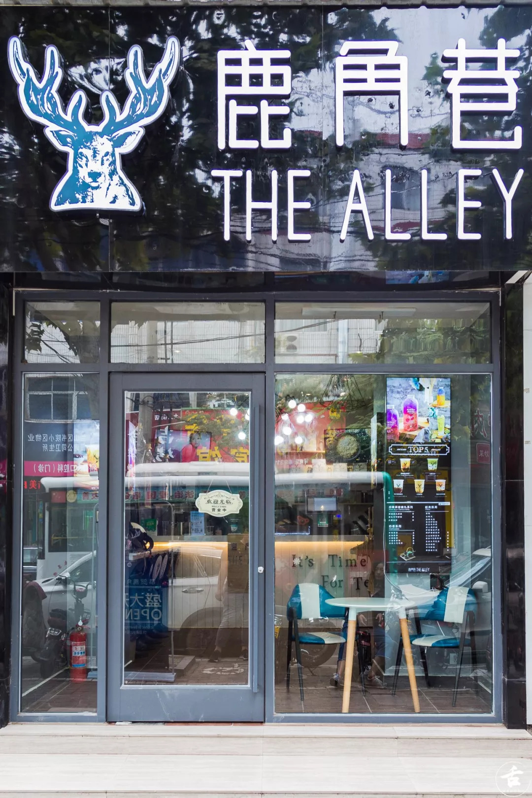 来，免费请你喝黑糖鹿丸鲜奶！临沂人都在等的这家鹿角巷真的来了！目测即将被鹿粉占领！