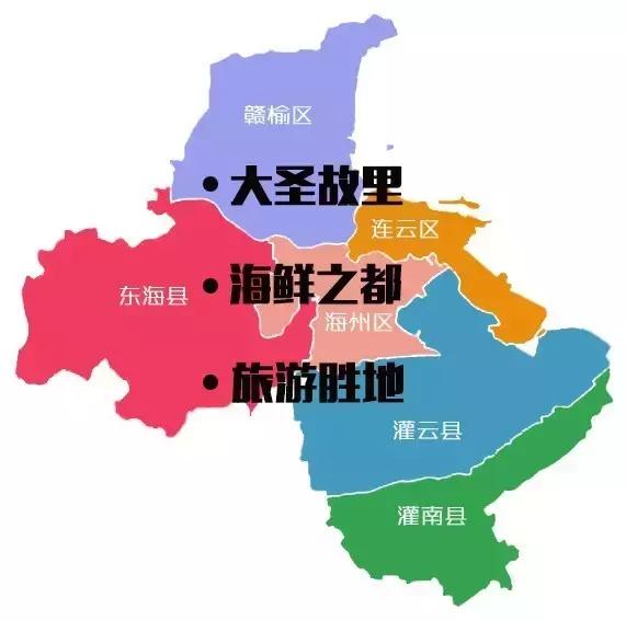 江苏省连云港地图高清版大图,连云港海地图怎么画