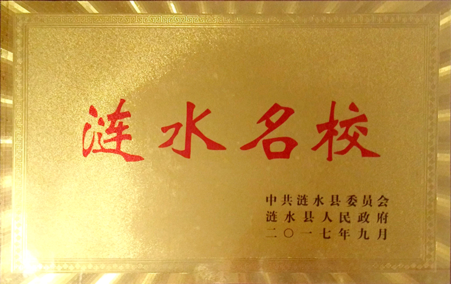 创新育人模式提高育人质量,创新教育理念