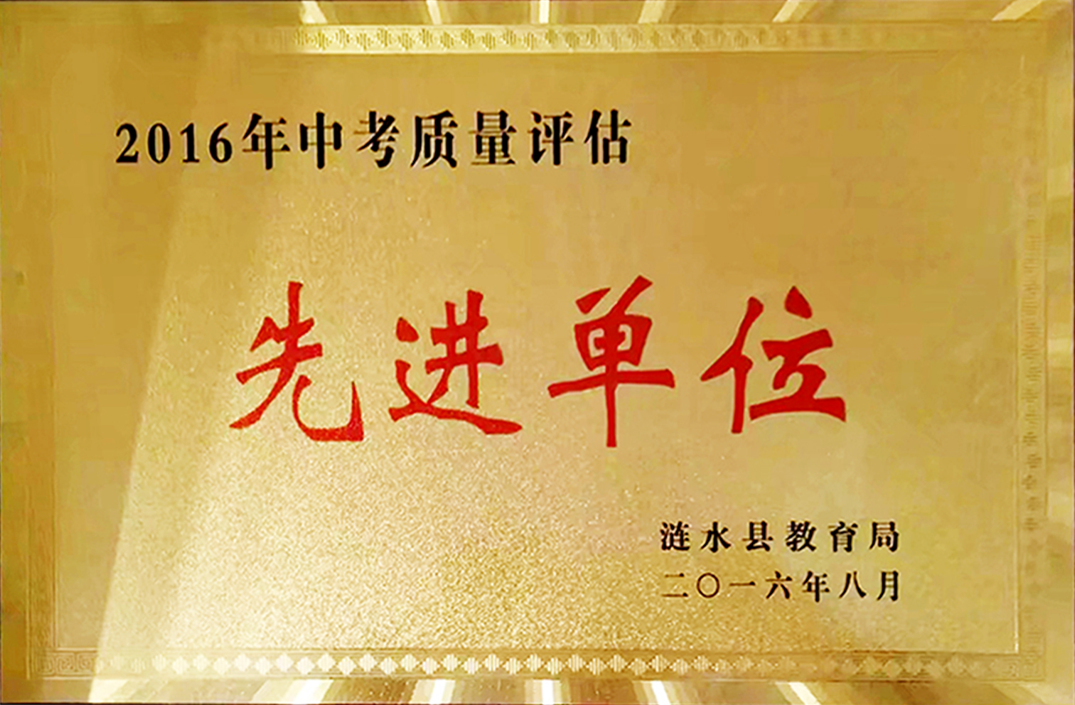 创新育人模式提高育人质量,创新教育理念