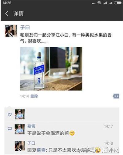 江小白哪种系列最好喝,哪款江小白最好喝