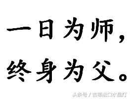 教师节感恩人生路上的每一位师者,教师节感念师恩致敬所有引路人