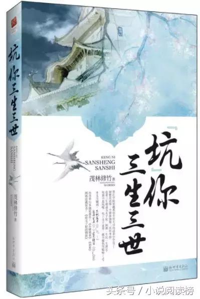 古言太子妃文｜你用颠沛一生换我一世芳华，我将宠溺你一生！