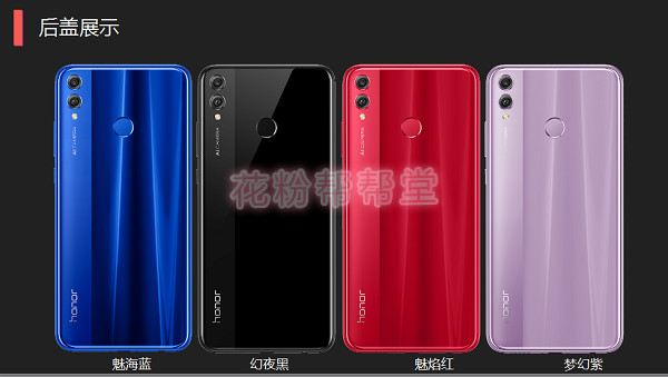 荣耀8x怎么样值得入手吗,荣耀8x值得入手吗现在