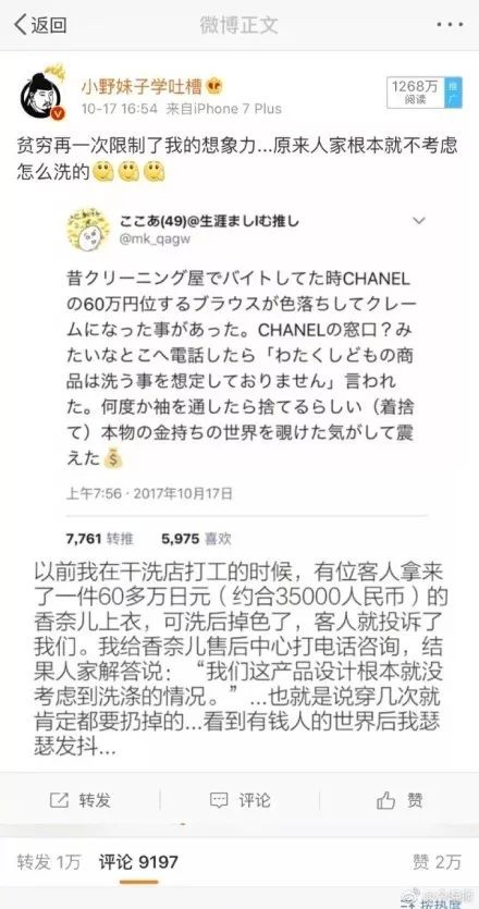 几千块钱的lv鞋子是真的吗,五千多的lv鞋