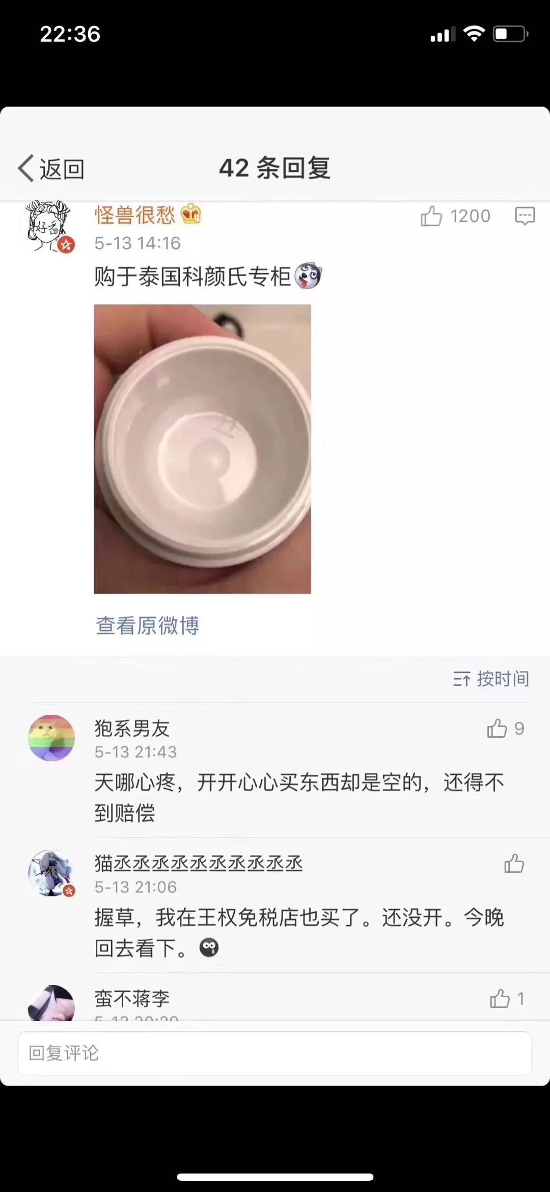 几千块钱的lv鞋子是真的吗,五千多的lv鞋