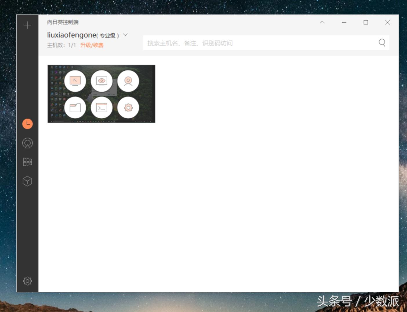 电脑闲置可以挂机干什么,电脑主机闲置怎么利用