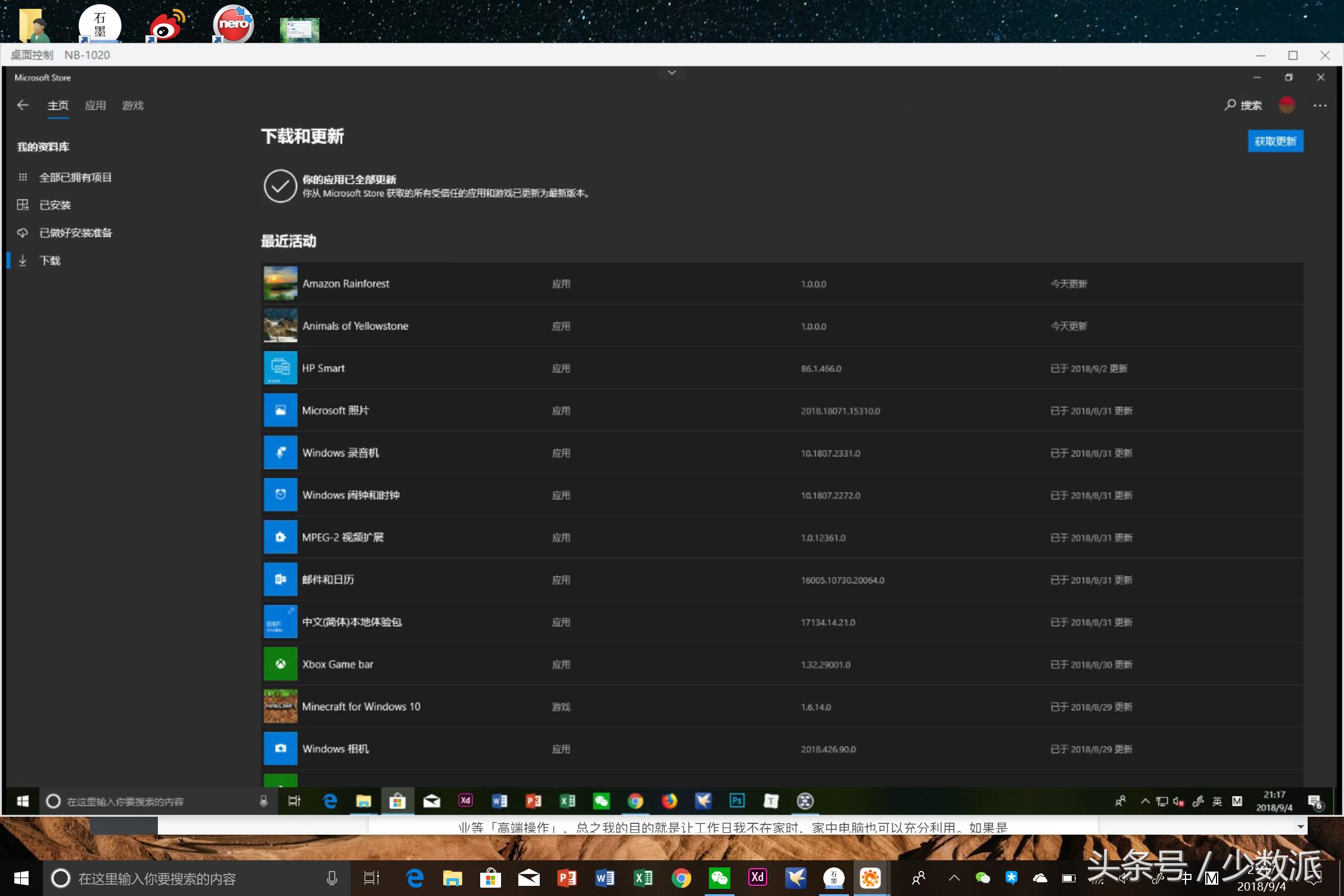 电脑闲置可以挂机干什么,电脑主机闲置怎么利用