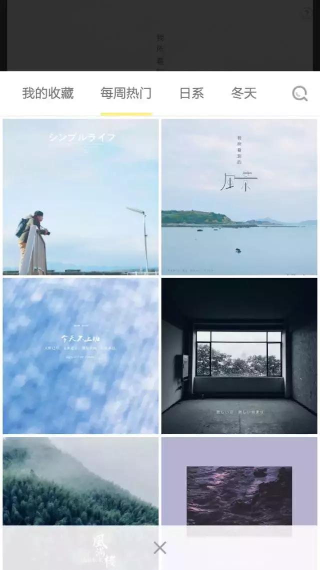 黄油相机多图教程,怎样使用黄油相机制作图片视频