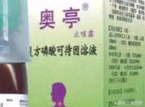 18岁以下孩子禁用药,18岁以下禁用的抗菌药物是