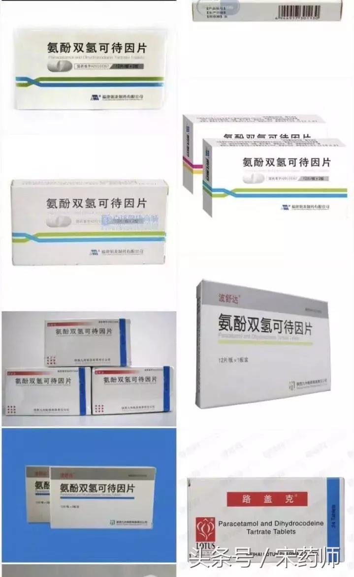 18岁以下孩子禁用药,18岁以下禁用的抗菌药物是