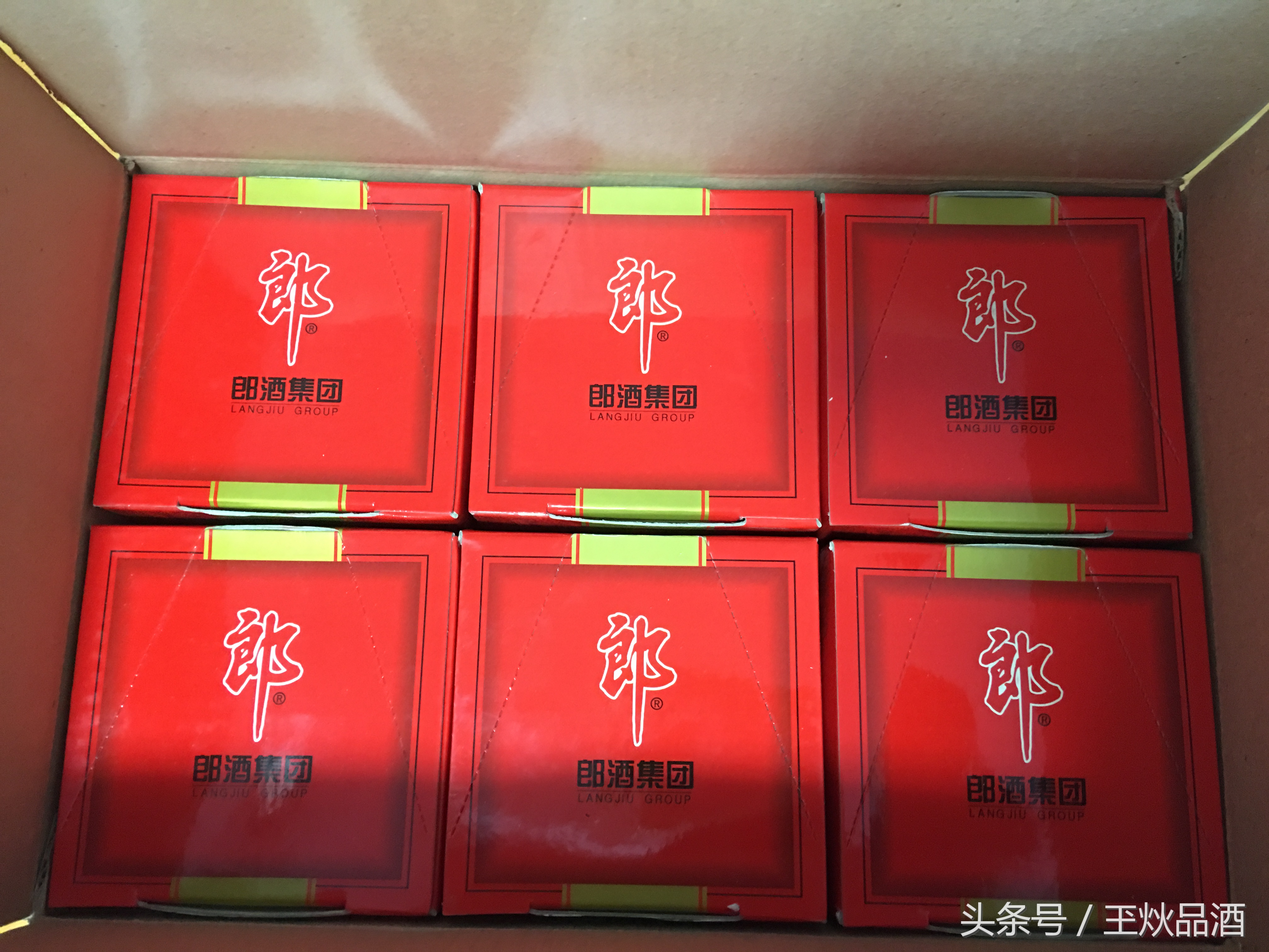 郎泉酒评测,2010年郎泉酒38度铁盒