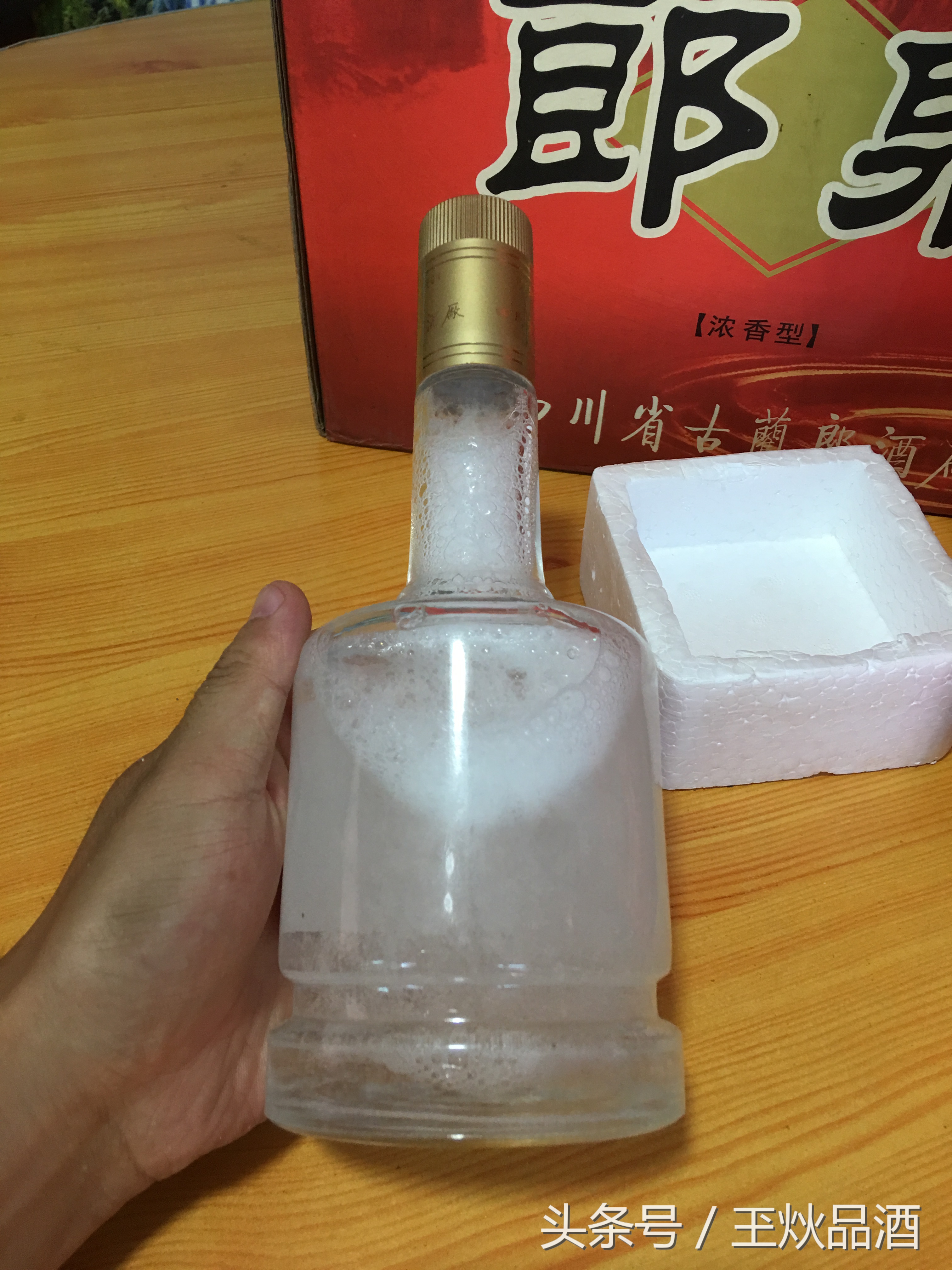 郎泉酒评测,2010年郎泉酒38度铁盒