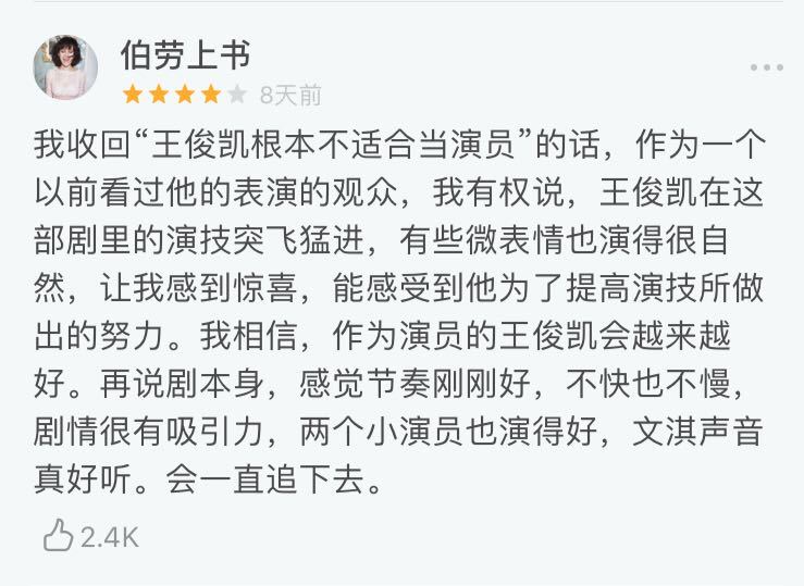 王俊凯发飙怒怼总评审团名场面,王俊凯金马奖