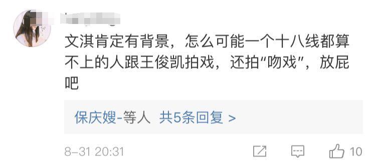 王俊凯发飙怒怼总评审团名场面,王俊凯金马奖