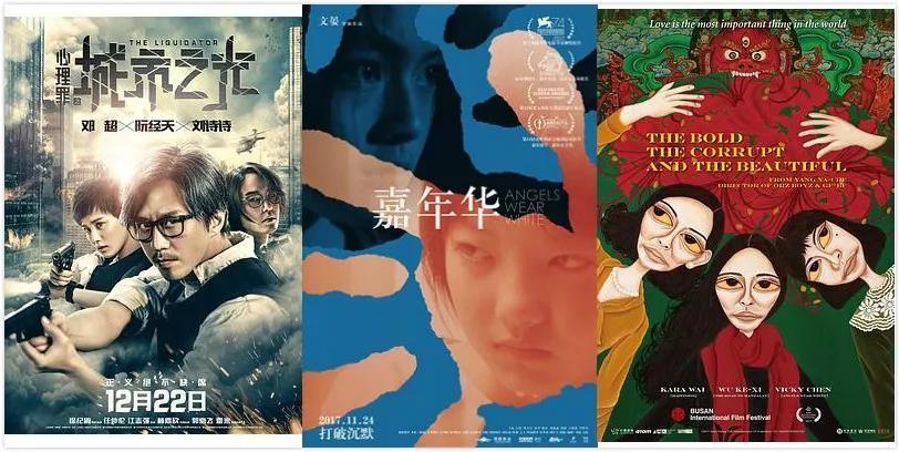 王俊凯发飙怒怼总评审团名场面,王俊凯金马奖