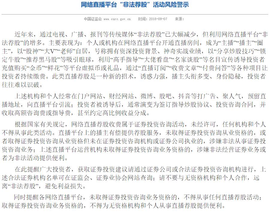 平安信托事件始末,平安信托案件