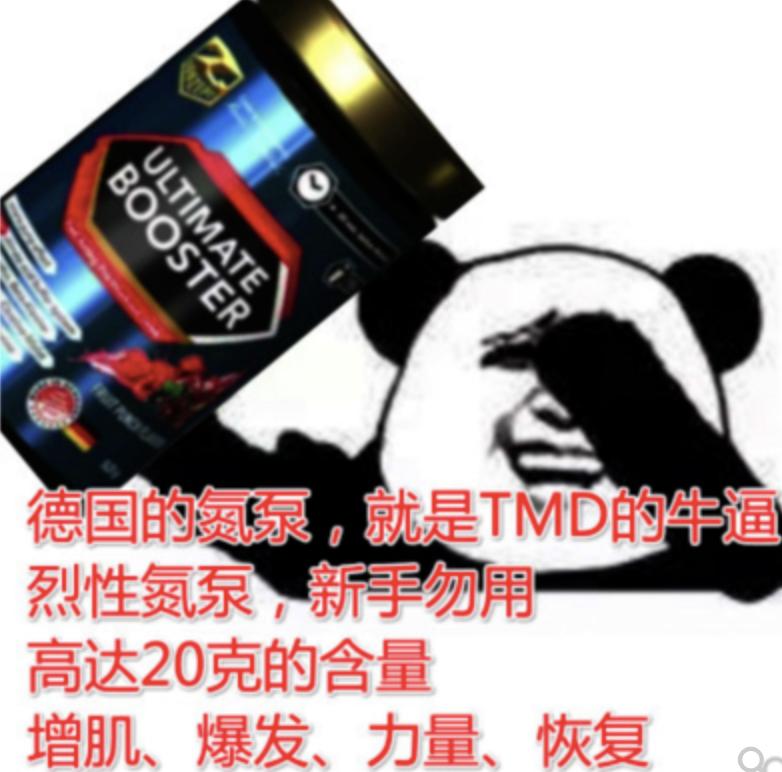 氮泵对健身有什么副作用,氮泵的作用健身补剂