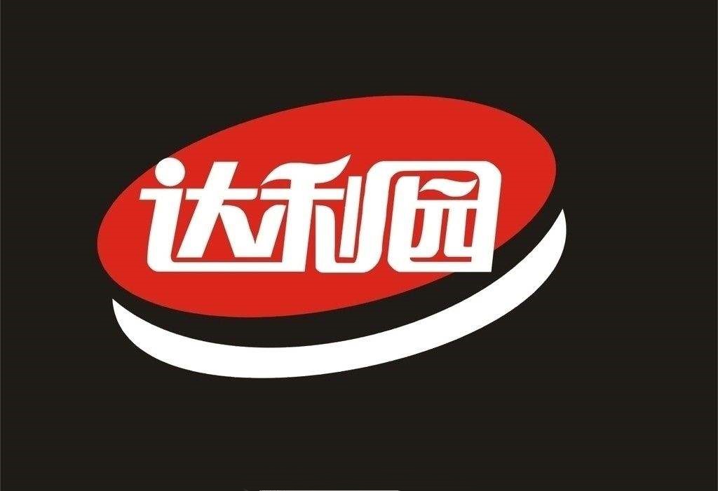 达利园和达利园食品,达利园食品有多厉害