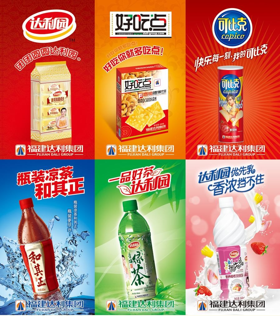 达利园和达利园食品,达利园食品有多厉害