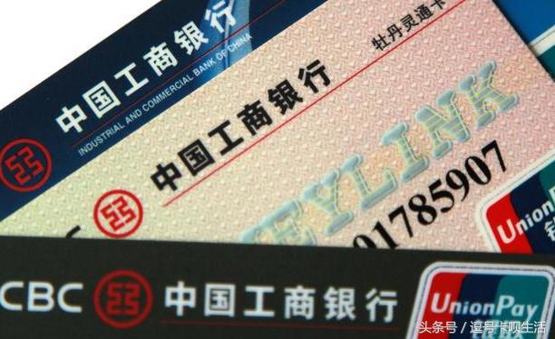 哪家银行信用卡数据最好,哪家银行信用卡额度最高