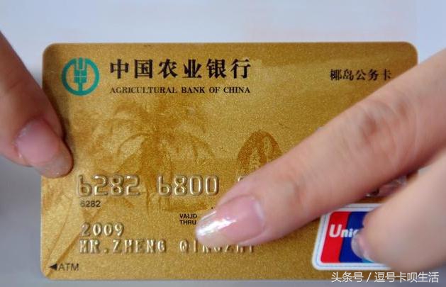 哪家银行信用卡数据最好,哪家银行信用卡额度最高