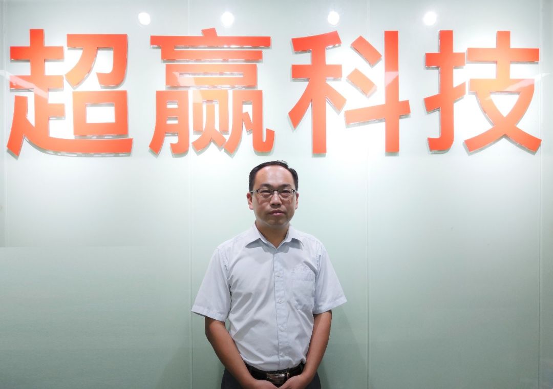 必看∣超赢POS批发网“奇迹式的成功”背后解密,文末有福利!