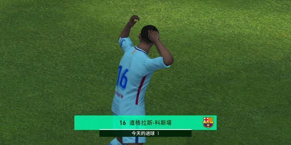实况足球手游进球庆祝动作,实况足球有专属庆祝动作的球员