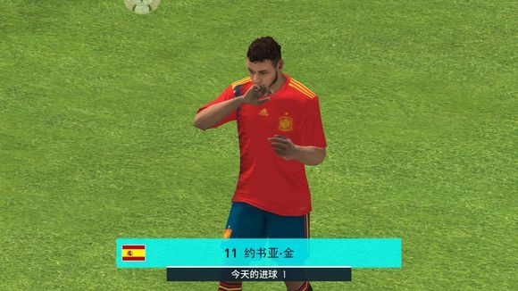 实况足球手游进球庆祝动作,实况足球有专属庆祝动作的球员