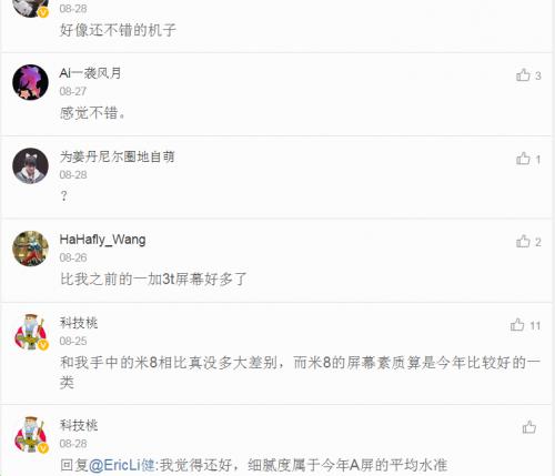 维信诺oled屏给哪家手机供货,维信诺有几条oled生产线