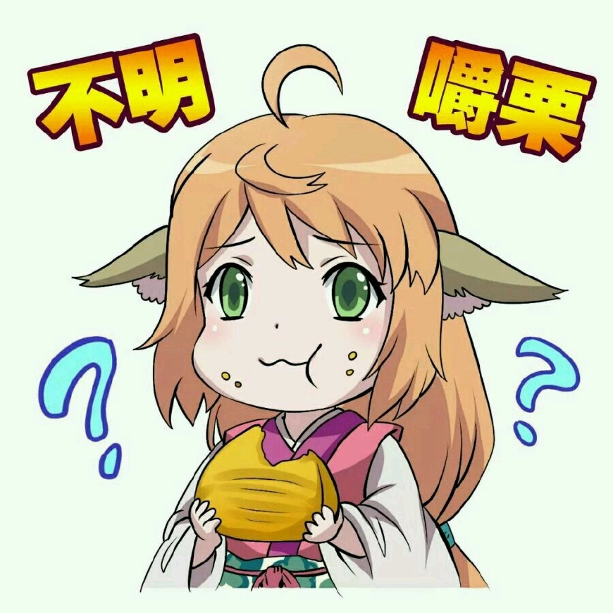 狐妖小红娘表情包南国篇,狐妖小红娘苏苏表情包