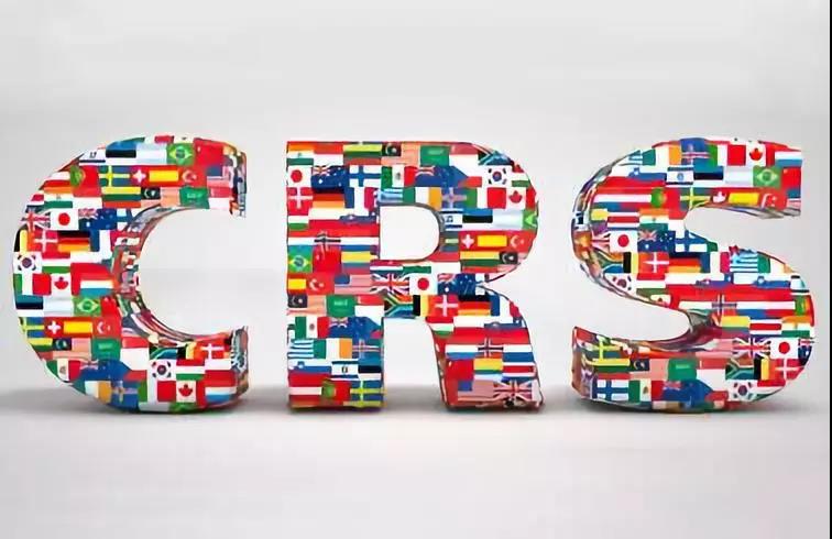 crs有效规避税务风险,crs申报技巧