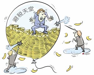 crs有效规避税务风险,crs申报技巧