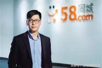 58董事长姚劲波多少钱,58创始人姚劲波创业经历