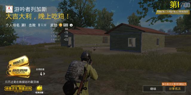 吃鸡中哪个是刺激战场的灵敏度,刺激战场吃鸡最佳灵敏度视频