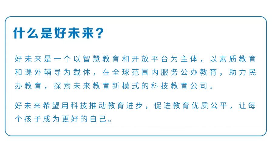 兴义市思源实验学校教学质量,兴义思源实验学校培训班