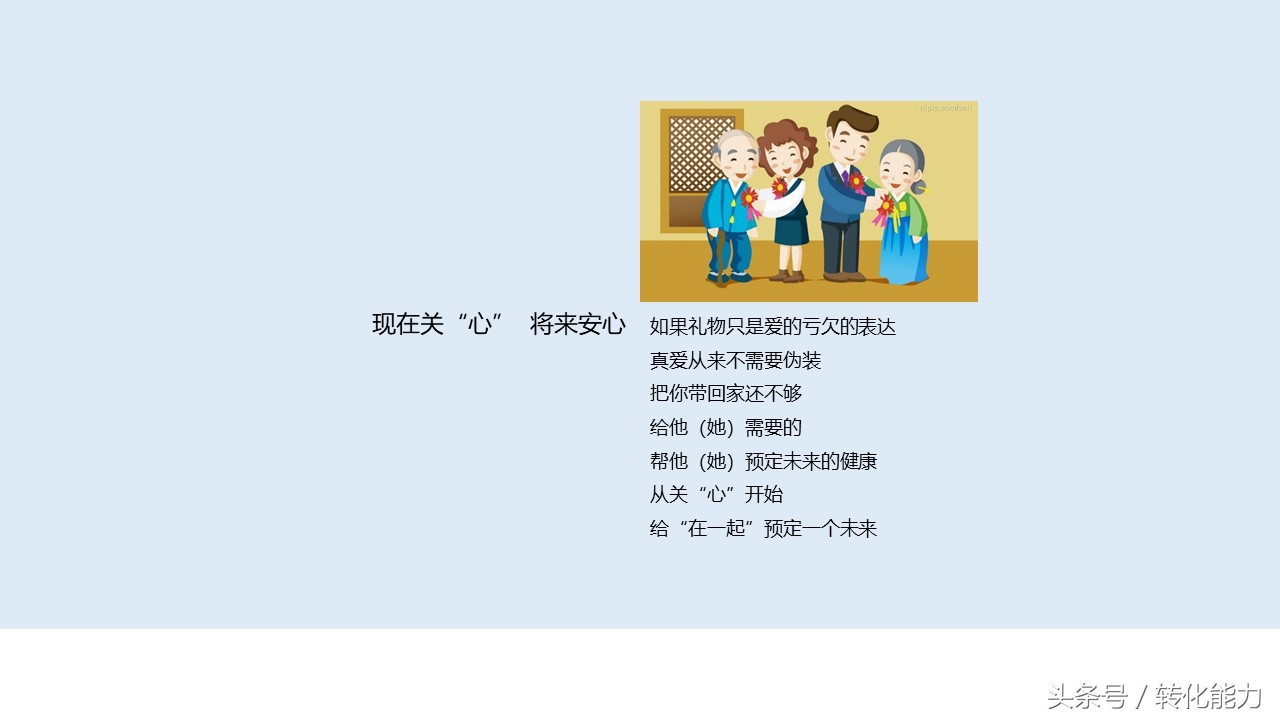 营销策划方案ppt范文模板,营销策划案例分析ppt怎么做