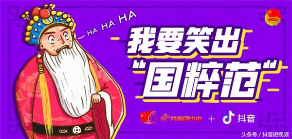 古音焕新声！抖音发起“国乐show计划！”弘扬传统国乐文化