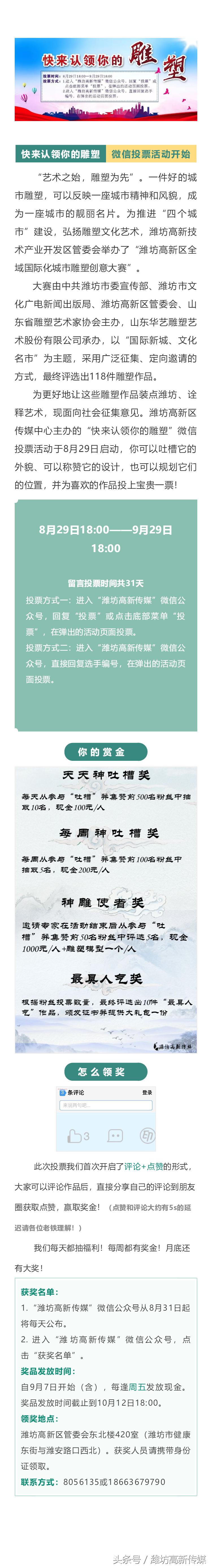 现场曝光！你爱吃的“网红”香港小熊饼干，竟有人这样仿造……
