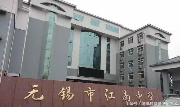 青二学区对口初中,学区好与学区不好的差别