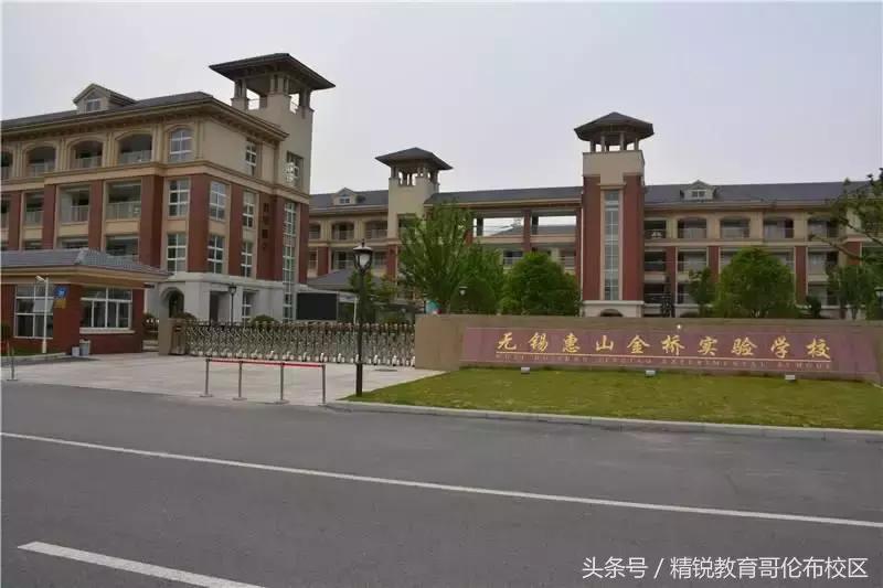 青二学区对口初中,学区好与学区不好的差别