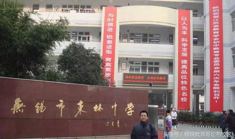 青二学区对口初中,学区好与学区不好的差别